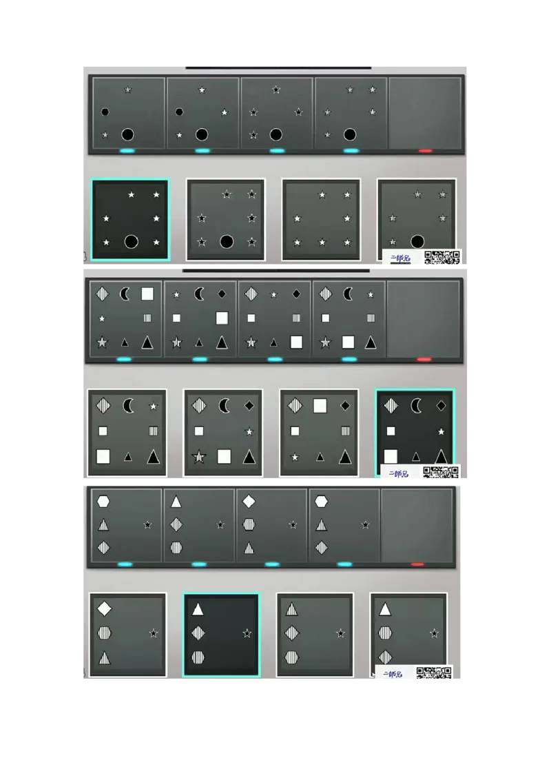新建DOC文档(3)_2025春招题库汇总_四大题库2_普华永道