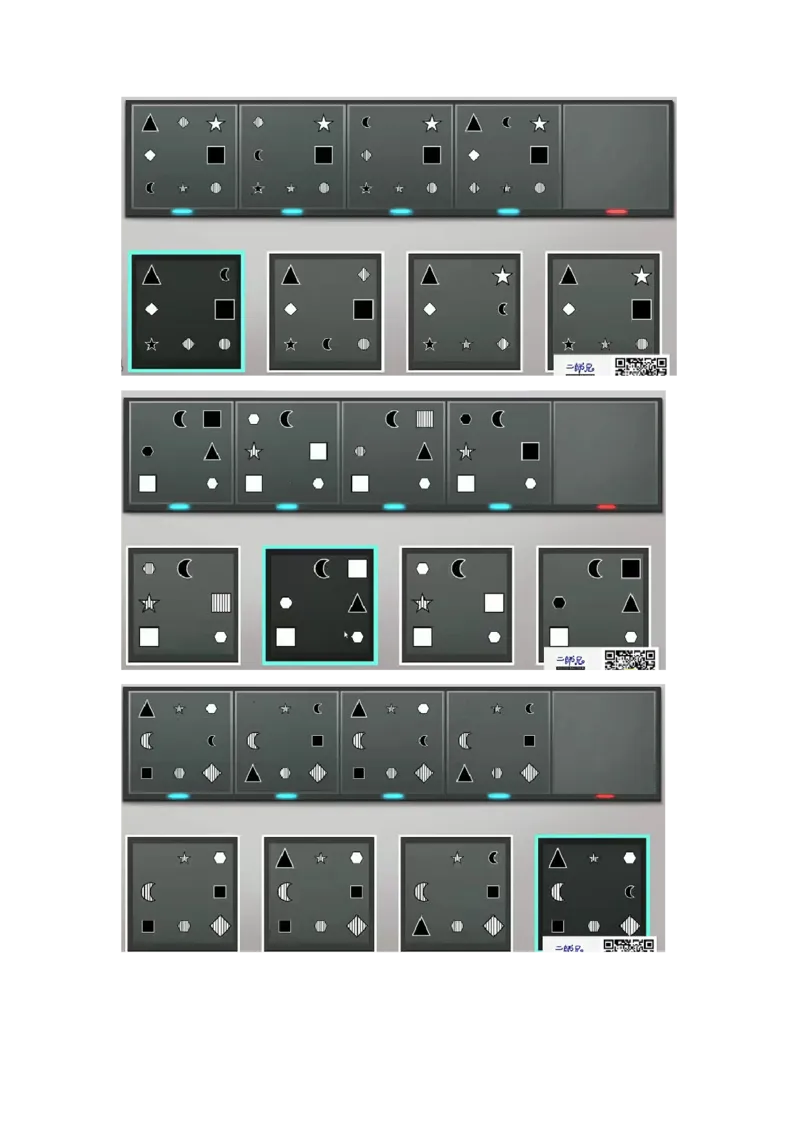 新建DOC文档(3)_2025春招题库汇总_四大题库2_普华永道