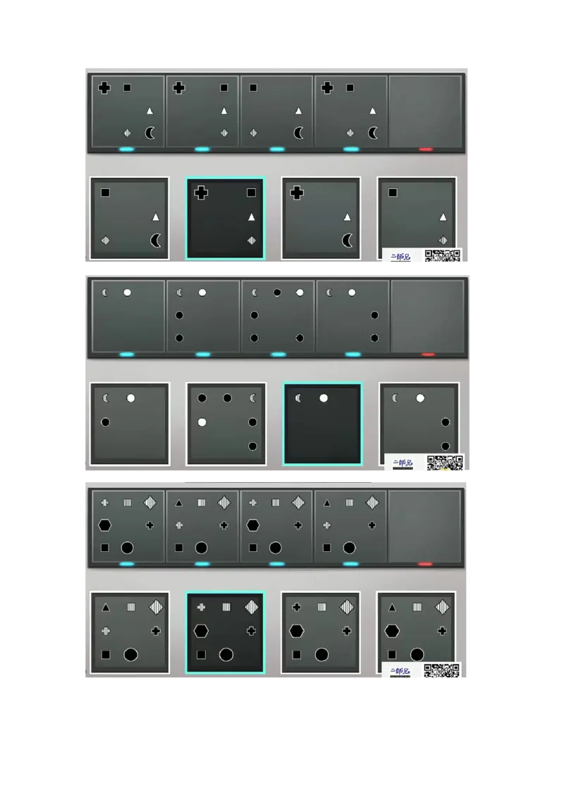 新建DOC文档(3)_2025春招题库汇总_四大题库2_普华永道