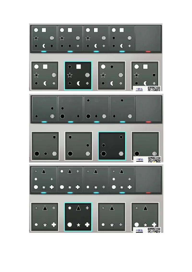 新建DOC文档(3)_2025春招题库汇总_四大题库2_普华永道