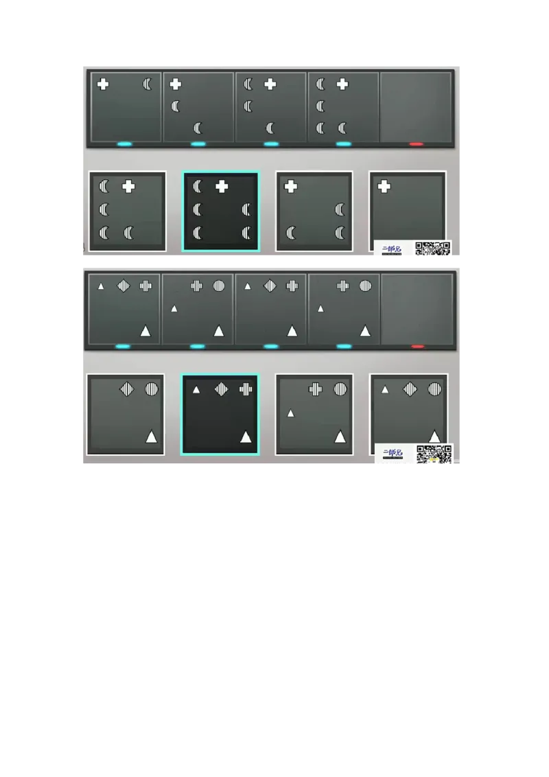 新建DOC文档(3)_2025春招题库汇总_四大题库2_普华永道