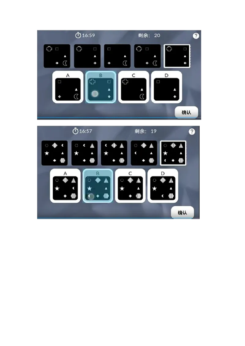 新建DOC文档(3)_2025春招题库汇总_四大题库2_普华永道