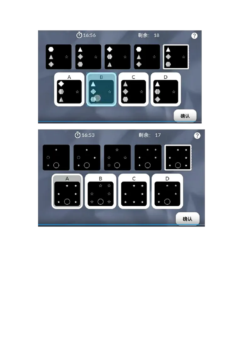 新建DOC文档(3)_2025春招题库汇总_四大题库2_普华永道