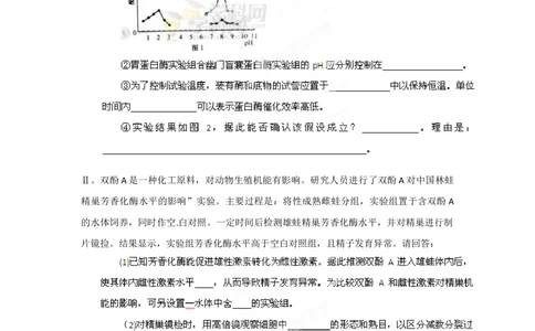 2012年高考生物试卷（福建）（空白卷）_生物历年高考真题_新&middot;Word版2008-2025&middot;高考生物真题_生物（按年份分类）2008-2025_2012&middot;高考生物真题