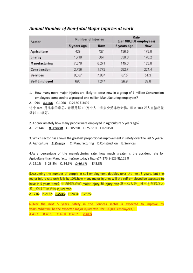 Num题库大全-优先看_2025春招题库汇总_外资银行题库_德意志_师兄师姐分享_德意志2018年题库精选优先看
