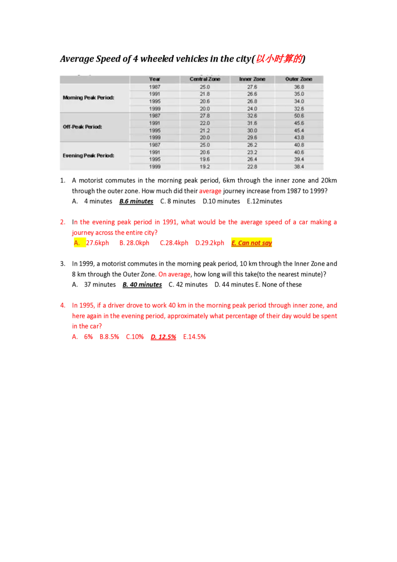 Num题库大全-优先看_2025春招题库汇总_外资银行题库_德意志_师兄师姐分享_德意志2018年题库精选优先看