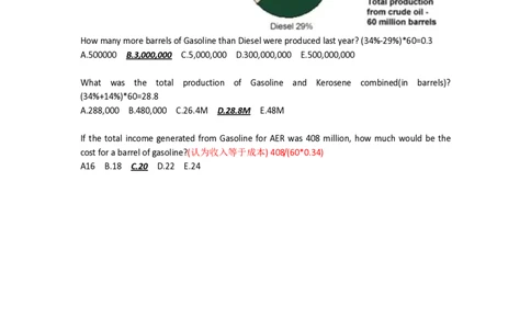 Num题库大全-优先看_2025春招题库汇总_外资银行题库_德意志_师兄师姐分享_德意志2018年题库精选优先看