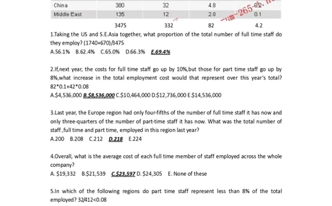 Num题库大全-优先看_2025春招题库汇总_外资银行题库_德意志_师兄师姐分享_德意志2018年题库精选优先看