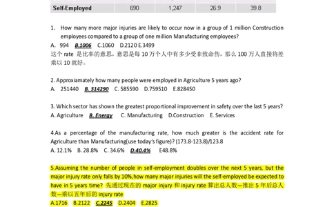 Num题库大全-优先看_2025春招题库汇总_外资银行题库_德意志_师兄师姐分享_德意志2018年题库精选优先看