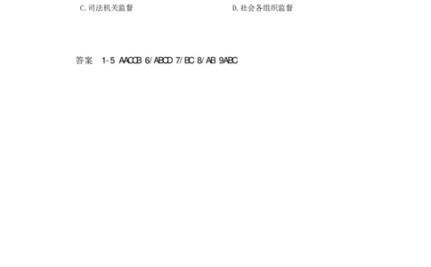法理学2知识点总结__2025春招题库汇总_国企综合题库_1、国企招聘考试------笔试资料_公共（综合）基础知识_4、国企公共基础知识--知识点总结_法理学--知识点总结