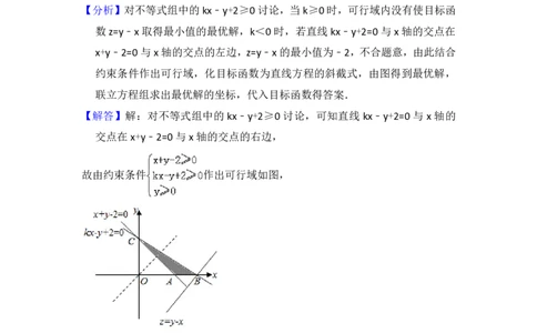 2014年高考数学试卷（理）（北京）（解析卷）_历年高考真题合集_数学历年高考真题_新&middot;PDF版2008-2025&middot;高考数学真题_数学（按年份分类）2008-2025_2014&middot;高考数学真题