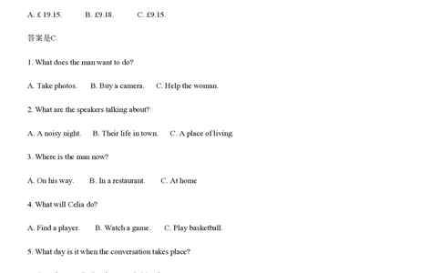 2013年高考英语试卷（辽宁）（空白卷）_英语历年高考真题_新&middot;PDF版2008-2025&middot;高考英语真题_英语（按试卷类型分类）2008-2025_自主命题卷&middot;英语（2008-2025）_辽宁自主命题&middot;英语（2012-2014）