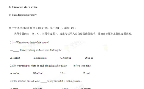 2013年高考英语试卷（辽宁）（空白卷）_英语历年高考真题_新&middot;PDF版2008-2025&middot;高考英语真题_英语（按试卷类型分类）2008-2025_自主命题卷&middot;英语（2008-2025）_辽宁自主命题&middot;英语（2012-2014）