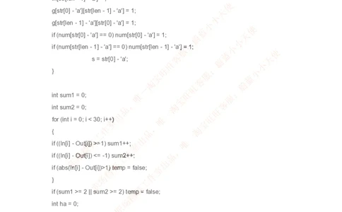 百度2017暑期实习生编程题及答案_2025春招题库汇总_互联网题库-1_02互联网汇总_06、百度_04、百度笔试题库