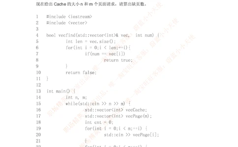 百度2017暑期实习生编程题及答案_2025春招题库汇总_互联网题库-1_02互联网汇总_06、百度_04、百度笔试题库