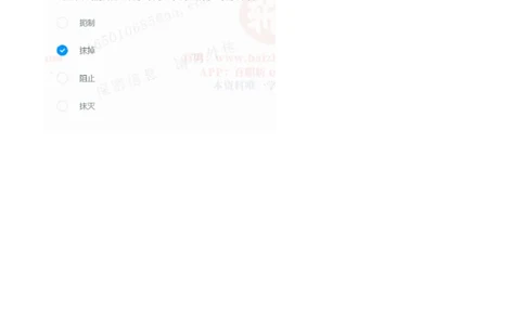 立信会计2021招聘在线测试完整真题及答案1_2025春招题库汇总_八大题库-1_04八大汇总_立信_7、立信综合资料整理_立信会计历年真题