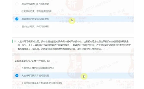 立信会计2021招聘在线测试完整真题及答案1_2025春招题库汇总_八大题库-1_04八大汇总_立信_7、立信综合资料整理_立信会计历年真题