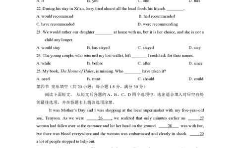 2014年高考英语试卷（陕西）（解析卷）_英语历年高考真题_新&middot;PDF版2008-2025&middot;高考英语真题_英语（按试卷类型分类）2008-2025_自主命题卷&middot;英语（2008-2025）_陕西自主命题&middot;英语（2008-2015）