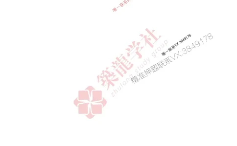 2025一建-机电-案例必背100问ZL_2026年一级建造师_2026年一建机电_2025年一建机电SVIP_01-精华文档✿电子教材✿历年真题_06-机电《案例必背100问》ZL推荐
