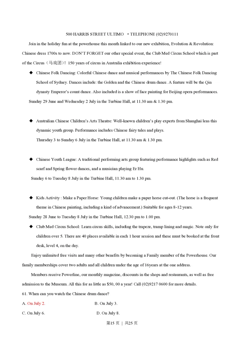 2014年高考英语试卷（江西）（解析卷）_英语历年高考真题_新&middot;PDF版2008-2025&middot;高考英语真题_英语（按省份分类）2008-2025_2012-2025&middot;（江西）英语高考真题