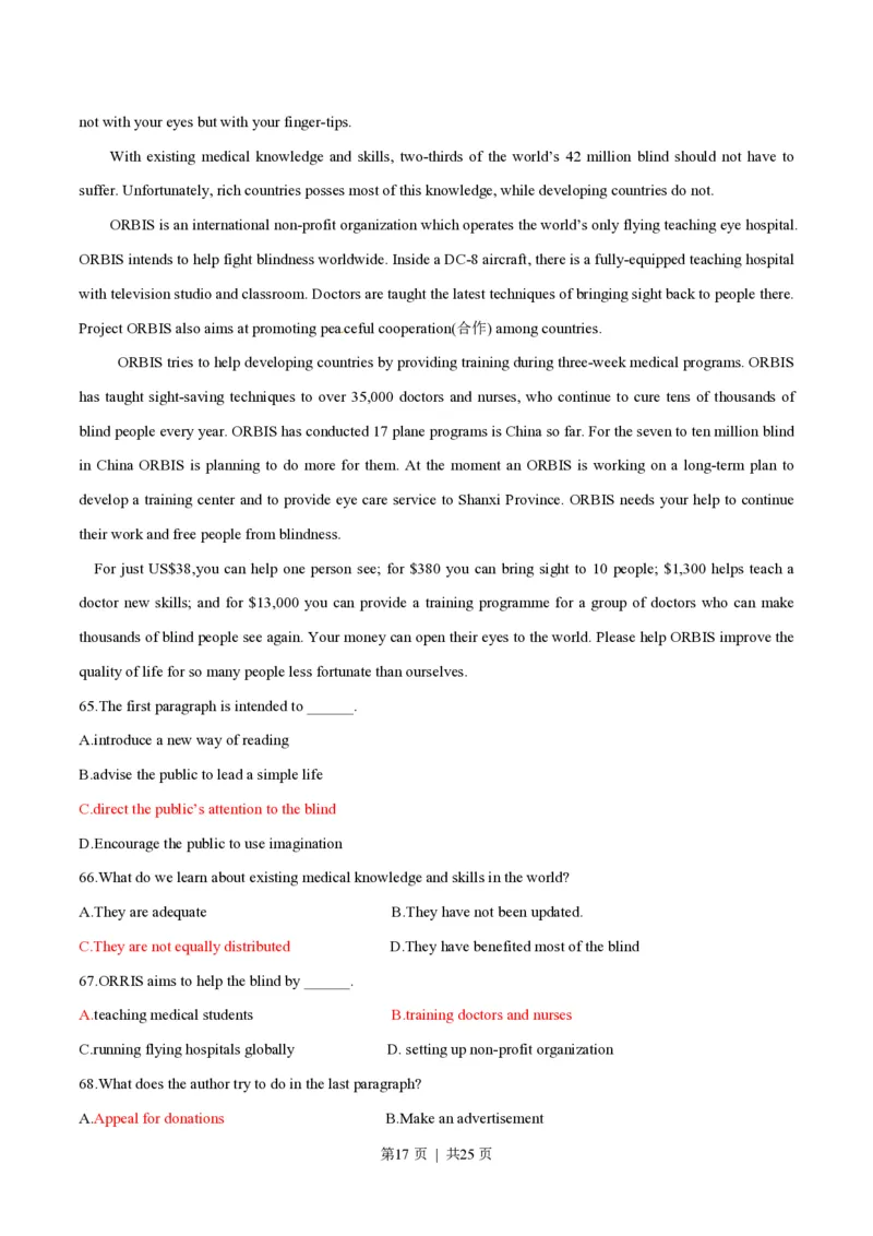 2014年高考英语试卷（江西）（解析卷）_英语历年高考真题_新&middot;PDF版2008-2025&middot;高考英语真题_英语（按省份分类）2008-2025_2012-2025&middot;（江西）英语高考真题