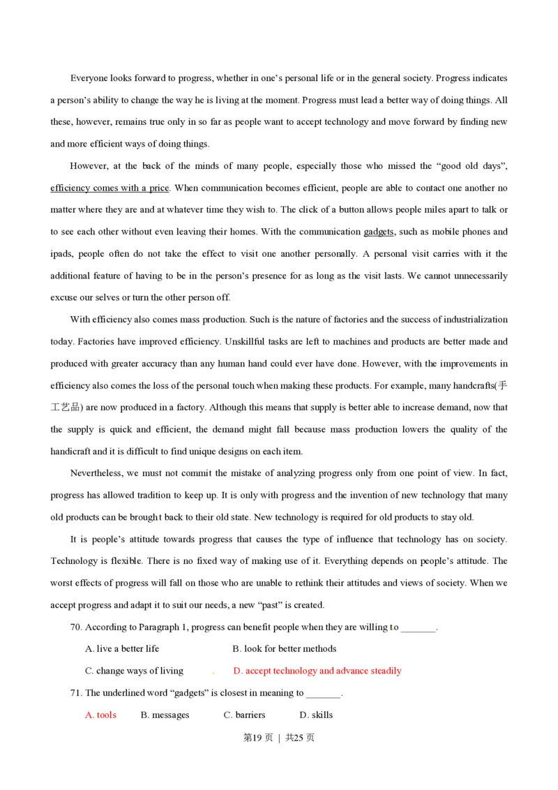 2014年高考英语试卷（江西）（解析卷）_英语历年高考真题_新&middot;PDF版2008-2025&middot;高考英语真题_英语（按省份分类）2008-2025_2012-2025&middot;（江西）英语高考真题