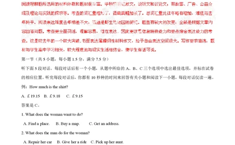 2014年高考英语试卷（江西）（解析卷）_英语历年高考真题_新&middot;PDF版2008-2025&middot;高考英语真题_英语（按省份分类）2008-2025_2012-2025&middot;（江西）英语高考真题