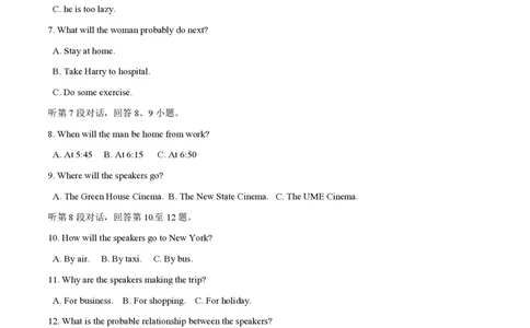 2014年高考英语试卷（江西）（解析卷）_英语历年高考真题_新&middot;PDF版2008-2025&middot;高考英语真题_英语（按省份分类）2008-2025_2012-2025&middot;（江西）英语高考真题
