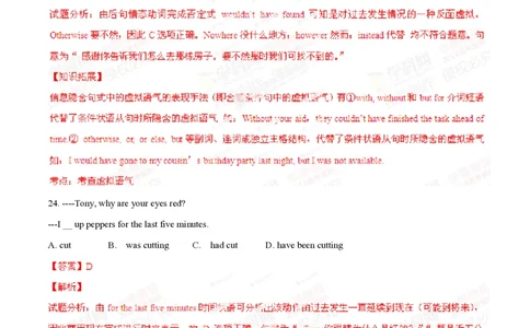 2014年高考英语试卷（江西）（解析卷）_英语历年高考真题_新&middot;PDF版2008-2025&middot;高考英语真题_英语（按省份分类）2008-2025_2012-2025&middot;（江西）英语高考真题