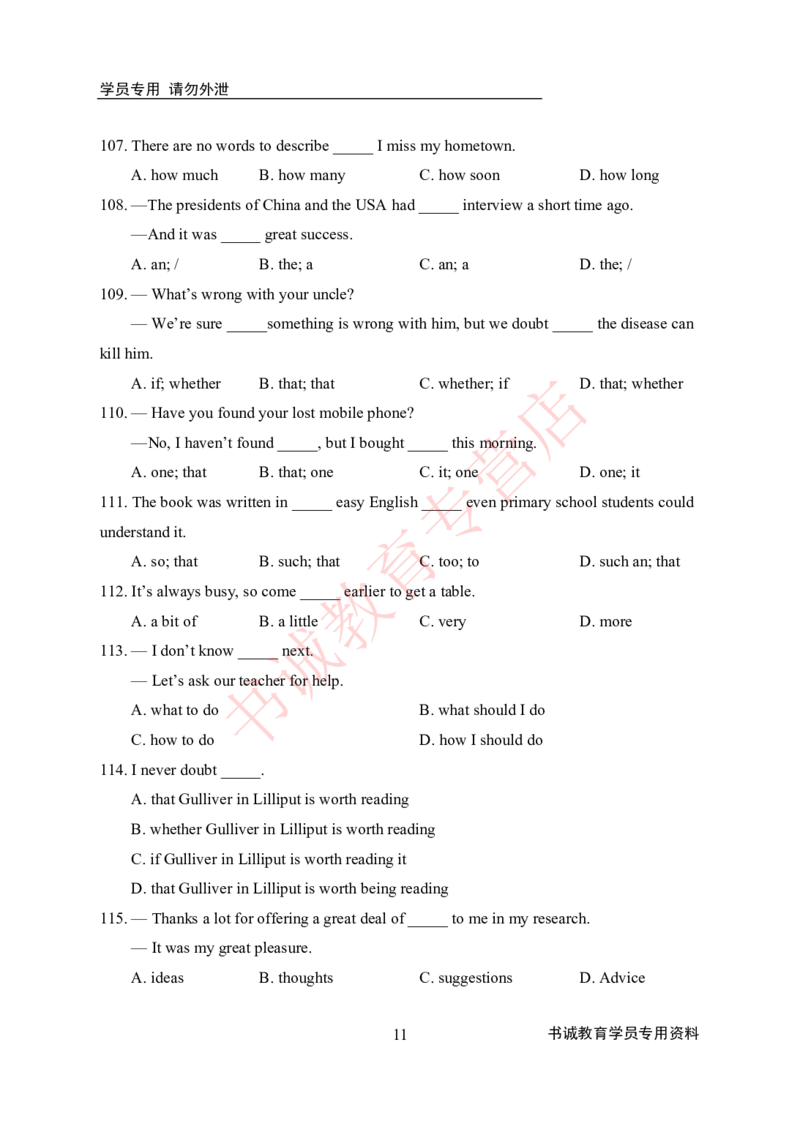 历年银行考题专项训练英语200题-学生版_2025春招题库汇总_十大行测题库_2023年十大热门题库更新中_09、易考汇总_银行笔试包含专业题_银行招聘考试分科目训练-英语200题