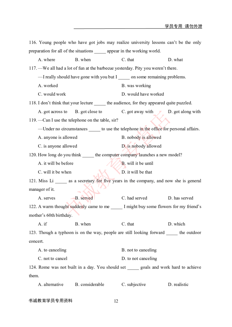 历年银行考题专项训练英语200题-学生版_2025春招题库汇总_十大行测题库_2023年十大热门题库更新中_09、易考汇总_银行笔试包含专业题_银行招聘考试分科目训练-英语200题