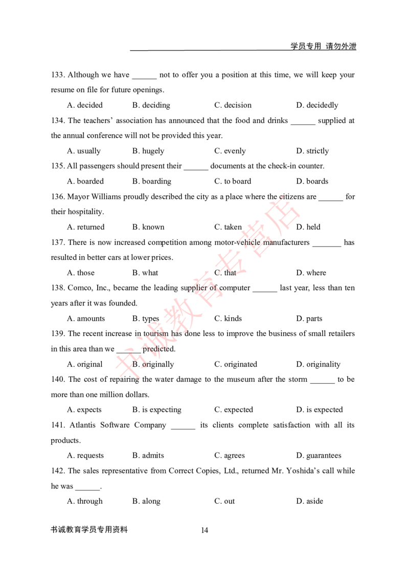 历年银行考题专项训练英语200题-学生版_2025春招题库汇总_十大行测题库_2023年十大热门题库更新中_09、易考汇总_银行笔试包含专业题_银行招聘考试分科目训练-英语200题