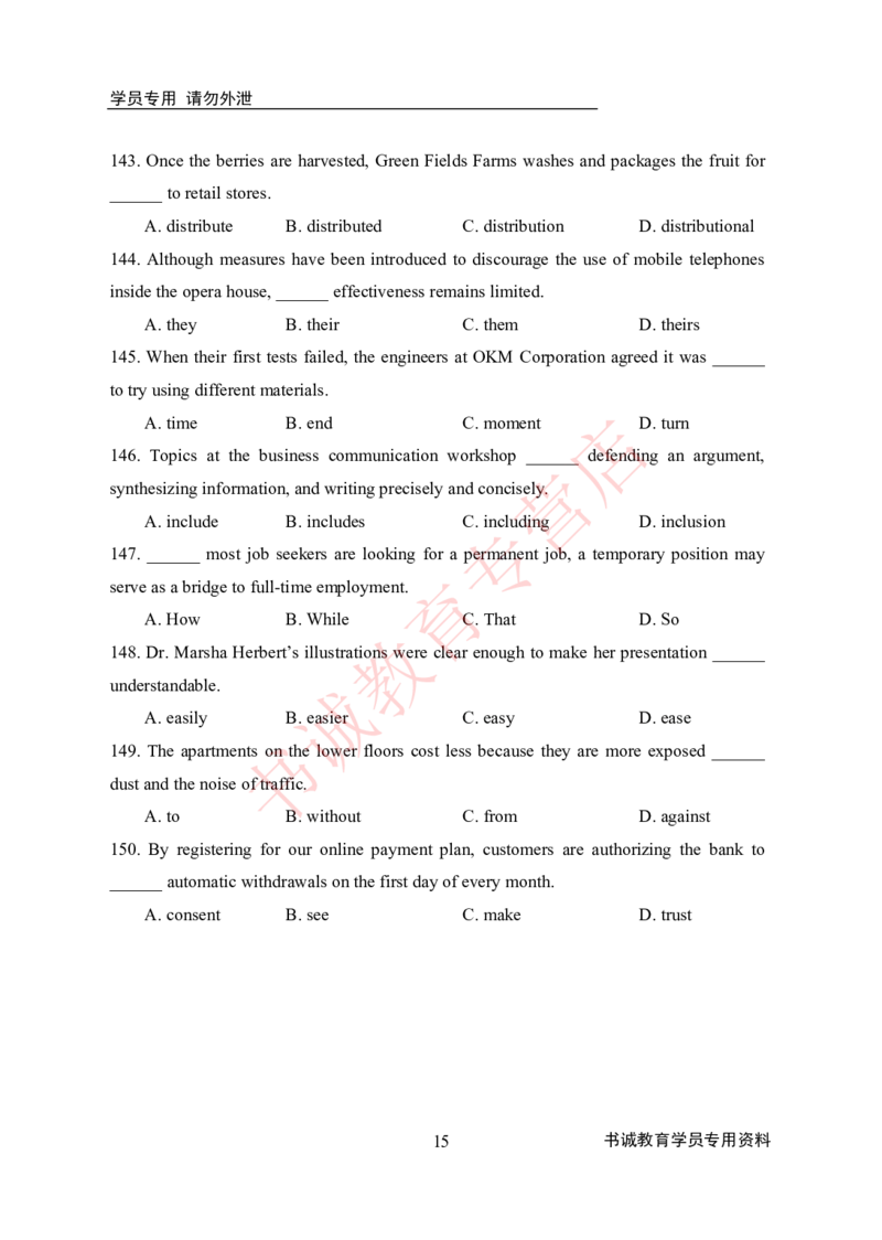 历年银行考题专项训练英语200题-学生版_2025春招题库汇总_十大行测题库_2023年十大热门题库更新中_09、易考汇总_银行笔试包含专业题_银行招聘考试分科目训练-英语200题