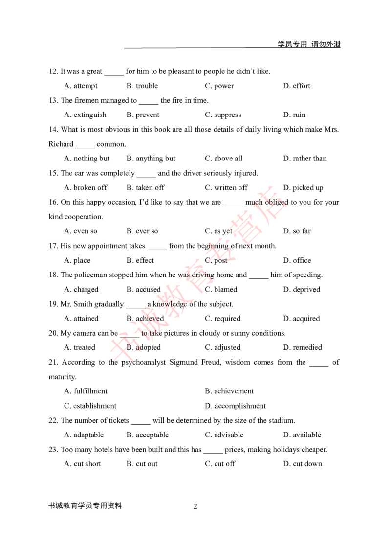 历年银行考题专项训练英语200题-学生版_2025春招题库汇总_十大行测题库_2023年十大热门题库更新中_09、易考汇总_银行笔试包含专业题_银行招聘考试分科目训练-英语200题