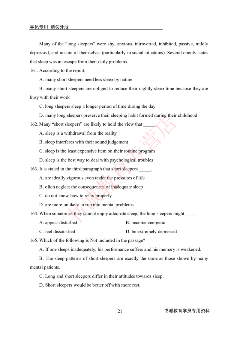 历年银行考题专项训练英语200题-学生版_2025春招题库汇总_十大行测题库_2023年十大热门题库更新中_09、易考汇总_银行笔试包含专业题_银行招聘考试分科目训练-英语200题