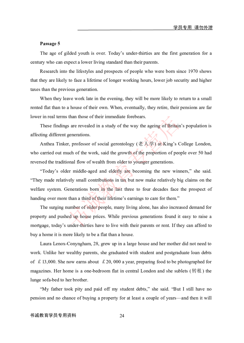 历年银行考题专项训练英语200题-学生版_2025春招题库汇总_十大行测题库_2023年十大热门题库更新中_09、易考汇总_银行笔试包含专业题_银行招聘考试分科目训练-英语200题