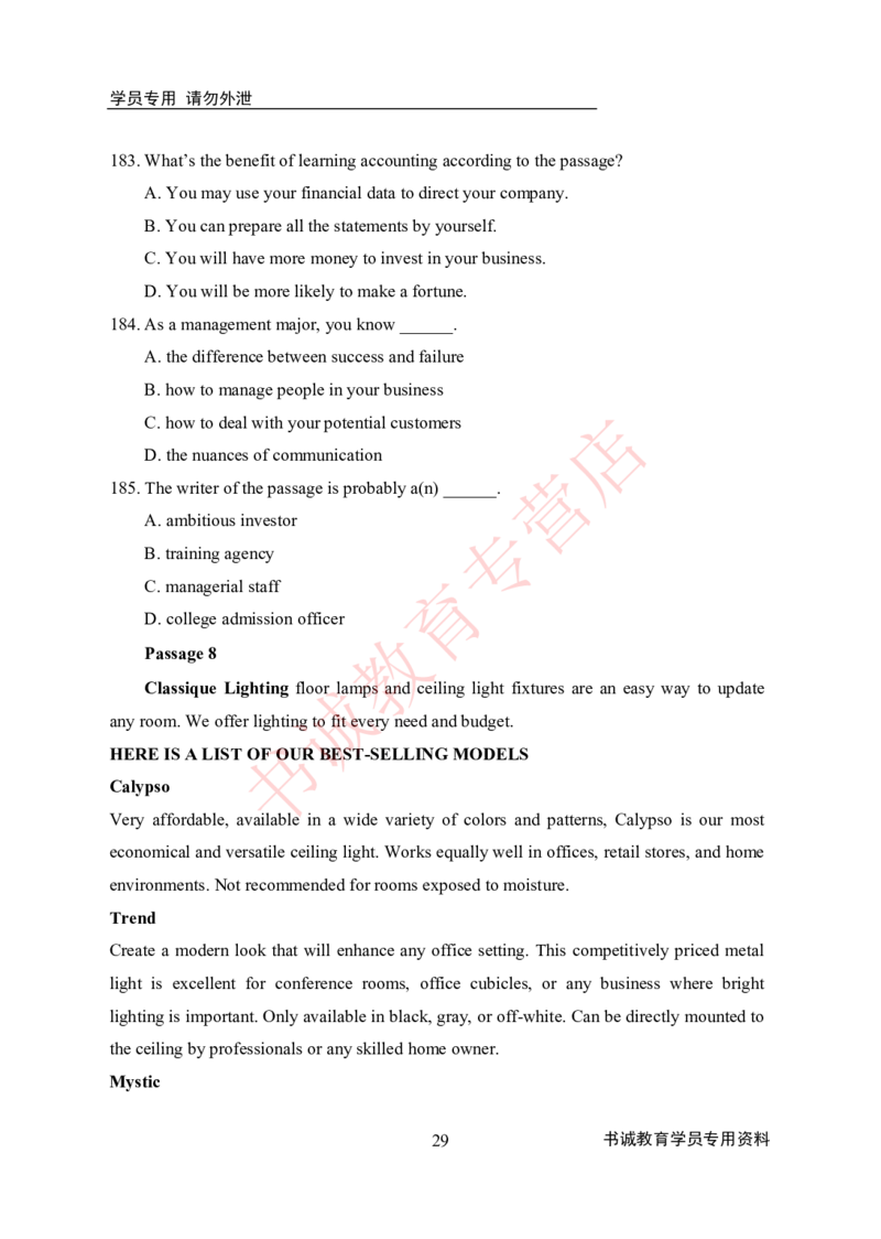 历年银行考题专项训练英语200题-学生版_2025春招题库汇总_十大行测题库_2023年十大热门题库更新中_09、易考汇总_银行笔试包含专业题_银行招聘考试分科目训练-英语200题