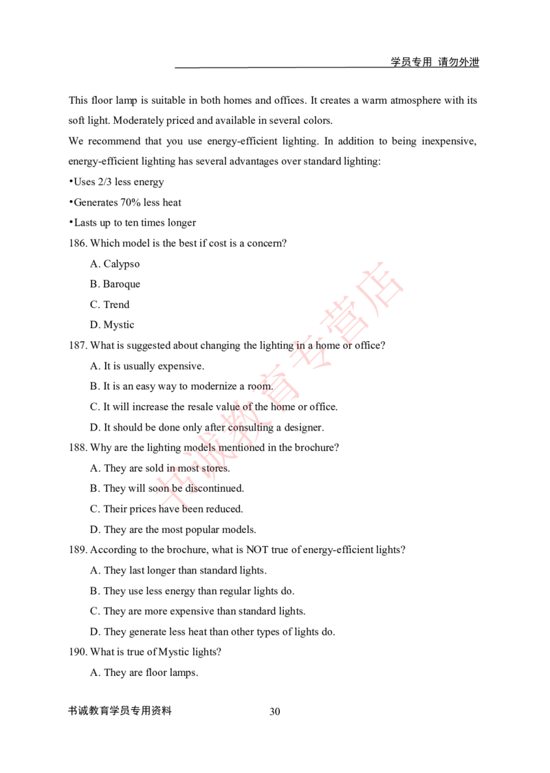 历年银行考题专项训练英语200题-学生版_2025春招题库汇总_十大行测题库_2023年十大热门题库更新中_09、易考汇总_银行笔试包含专业题_银行招聘考试分科目训练-英语200题