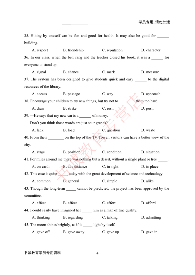 历年银行考题专项训练英语200题-学生版_2025春招题库汇总_十大行测题库_2023年十大热门题库更新中_09、易考汇总_银行笔试包含专业题_银行招聘考试分科目训练-英语200题