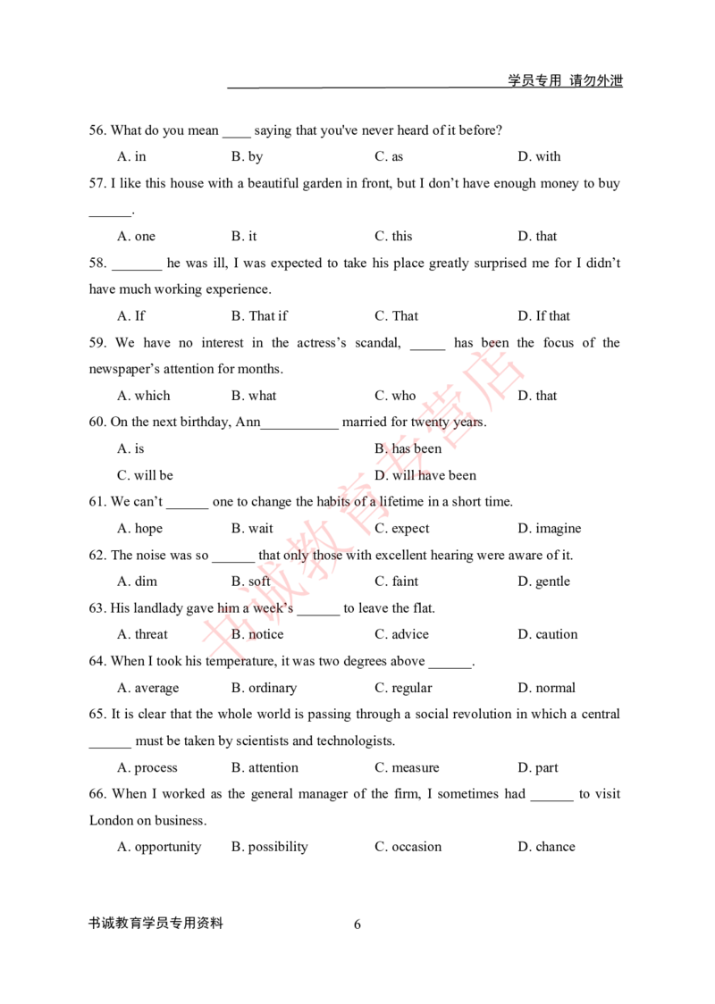 历年银行考题专项训练英语200题-学生版_2025春招题库汇总_十大行测题库_2023年十大热门题库更新中_09、易考汇总_银行笔试包含专业题_银行招聘考试分科目训练-英语200题