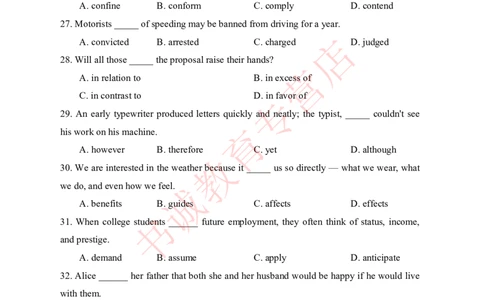 历年银行考题专项训练英语200题-学生版_2025春招题库汇总_十大行测题库_2023年十大热门题库更新中_09、易考汇总_银行笔试包含专业题_银行招聘考试分科目训练-英语200题