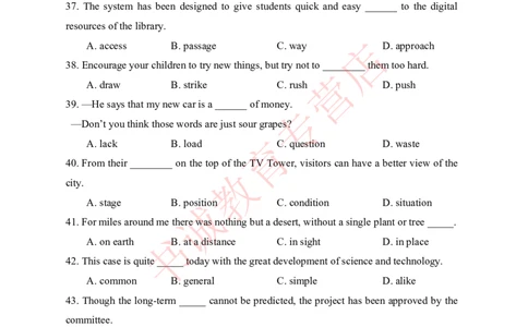 历年银行考题专项训练英语200题-学生版_2025春招题库汇总_十大行测题库_2023年十大热门题库更新中_09、易考汇总_银行笔试包含专业题_银行招聘考试分科目训练-英语200题