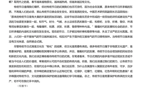 2013年高考语文试卷（重庆）（空白卷）_语文历年高考真题_新&middot;Word版2008-2025&middot;高考语文真题_语文（按年份分类）2008-2025_2013&middot;语文高考真题