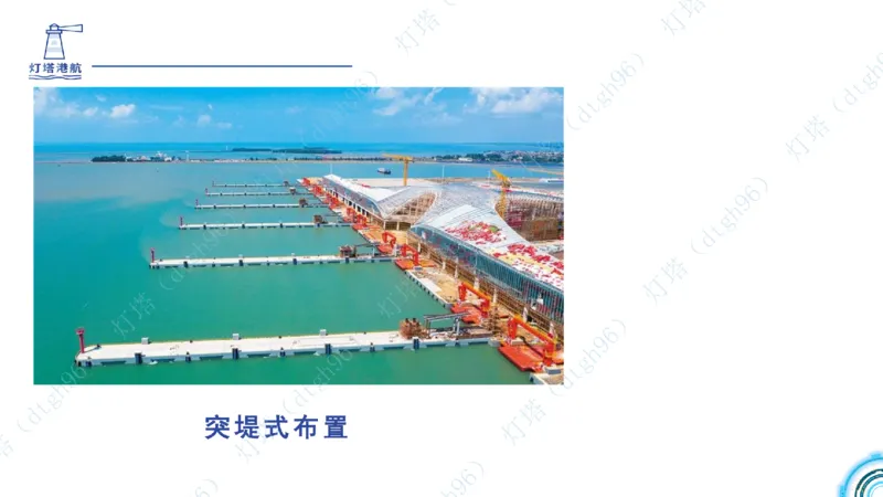 (1)--2601-入门课01节+02节_扫描版_2026年一级建造师_2026年一建港航_2026年一建港航SVIP_02-基础精讲✿高端面授✿深度强化_03-2026年一建港航-神秘人-小白识图课-灯塔_讲义