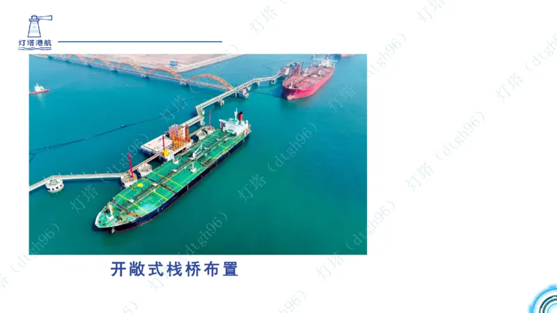 (1)--2601-入门课01节+02节_扫描版_2026年一级建造师_2026年一建港航_2026年一建港航SVIP_02-基础精讲✿高端面授✿深度强化_03-2026年一建港航-神秘人-小白识图课-灯塔_讲义