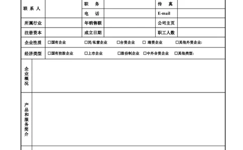专业猎头定单_2025春招题库汇总_银行题库-1_银行全套上岸资料_500套面试话术_05面试话术实例_07案例_人行道人力资源咨询有限公司-猎头操作手册