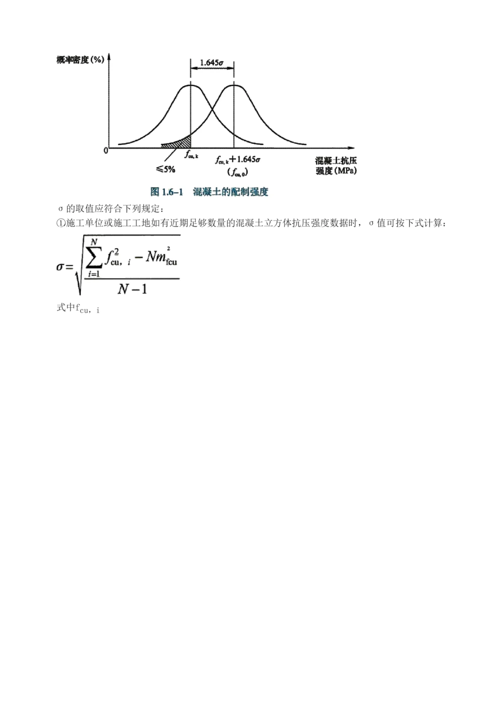 1-40_2026年一级建造师_2026年一建港航_2025年一建港航SVIP_02-基础精讲✿高端面授✿深度强化_07-港航《教材精讲班》陈冬铭233推荐_讲义