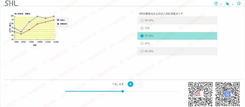 N_2025春招题库汇总_十大行测题库_2023年十大热门题库更新中_11、SH-1汇总_shl中文版_shl最新-2020年_shl-中文版-2020年_shl图文版_1-N数字推理测试