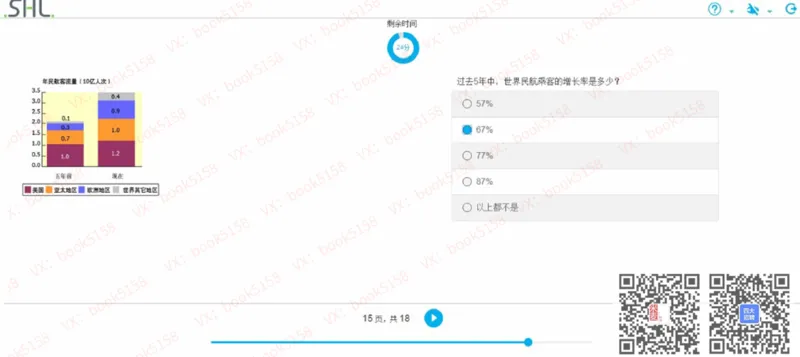 N_2025春招题库汇总_十大行测题库_2023年十大热门题库更新中_11、SH-1汇总_shl中文版_shl最新-2020年_shl-中文版-2020年_shl图文版_1-N数字推理测试
