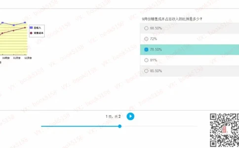 N_2025春招题库汇总_十大行测题库_2023年十大热门题库更新中_11、SH-1汇总_shl中文版_shl最新-2020年_shl-中文版-2020年_shl图文版_1-N数字推理测试